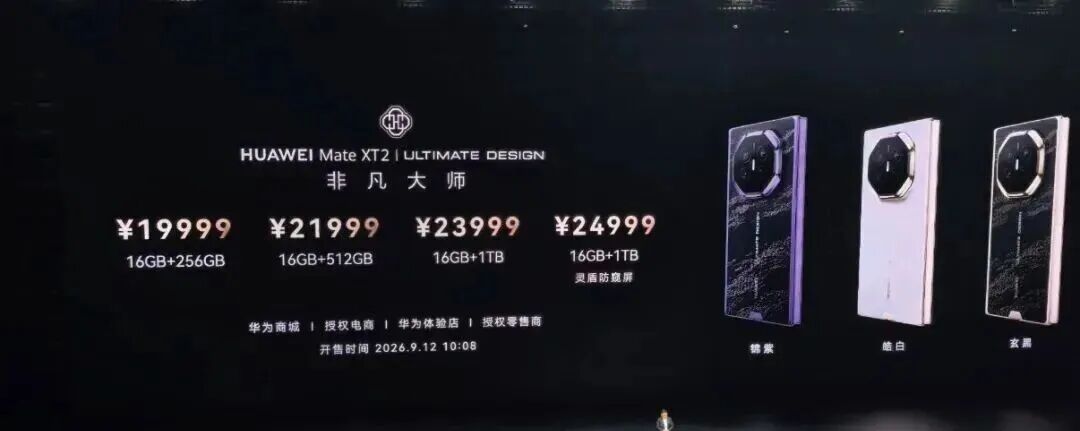 华为1.jpg 华为1.jpg