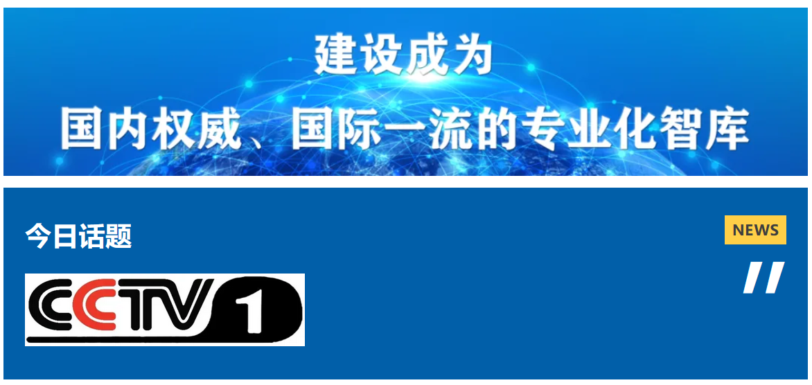 CCTV.png CCTV.png