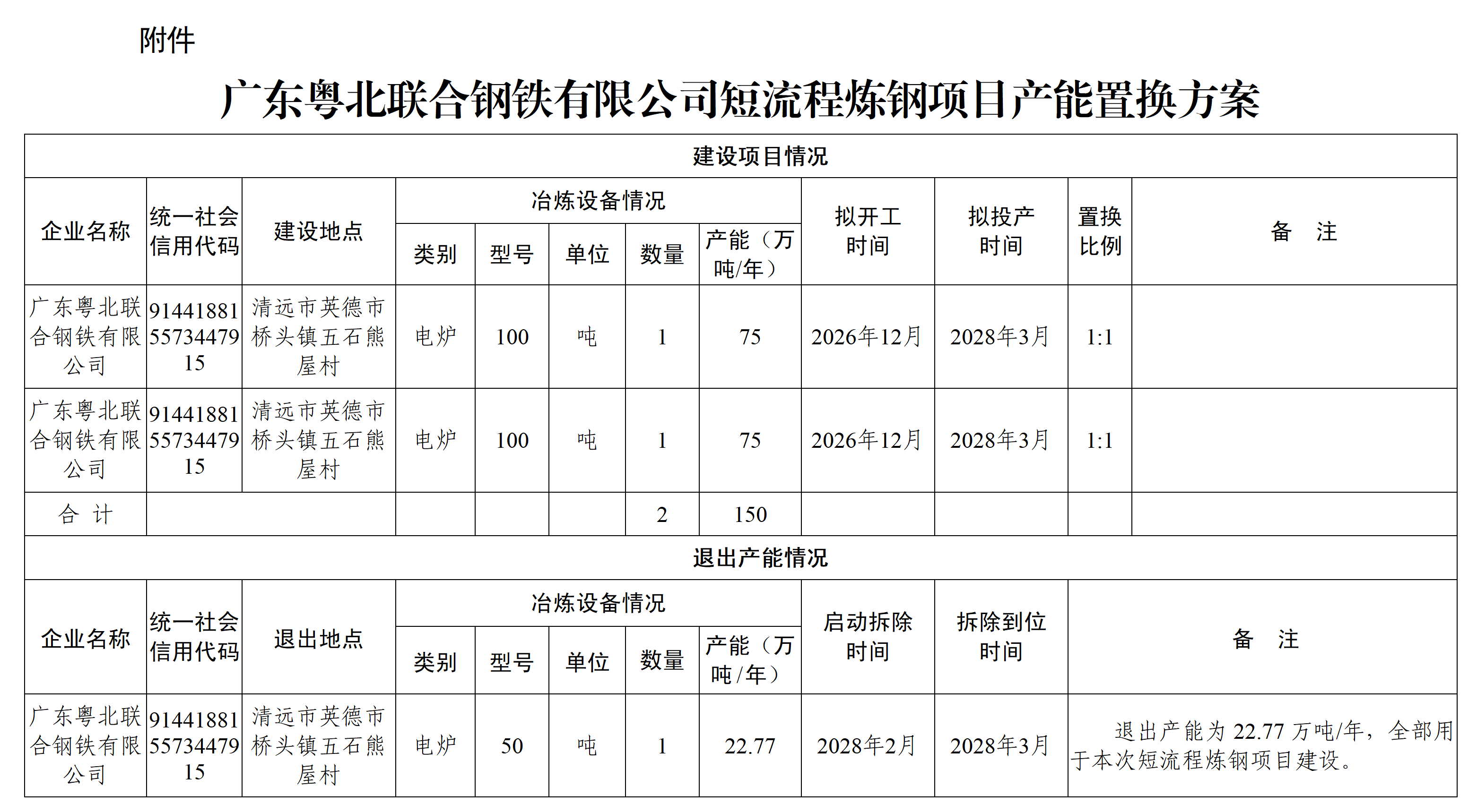 4960459_01_看图王.png 4960459_01_看图王.png
