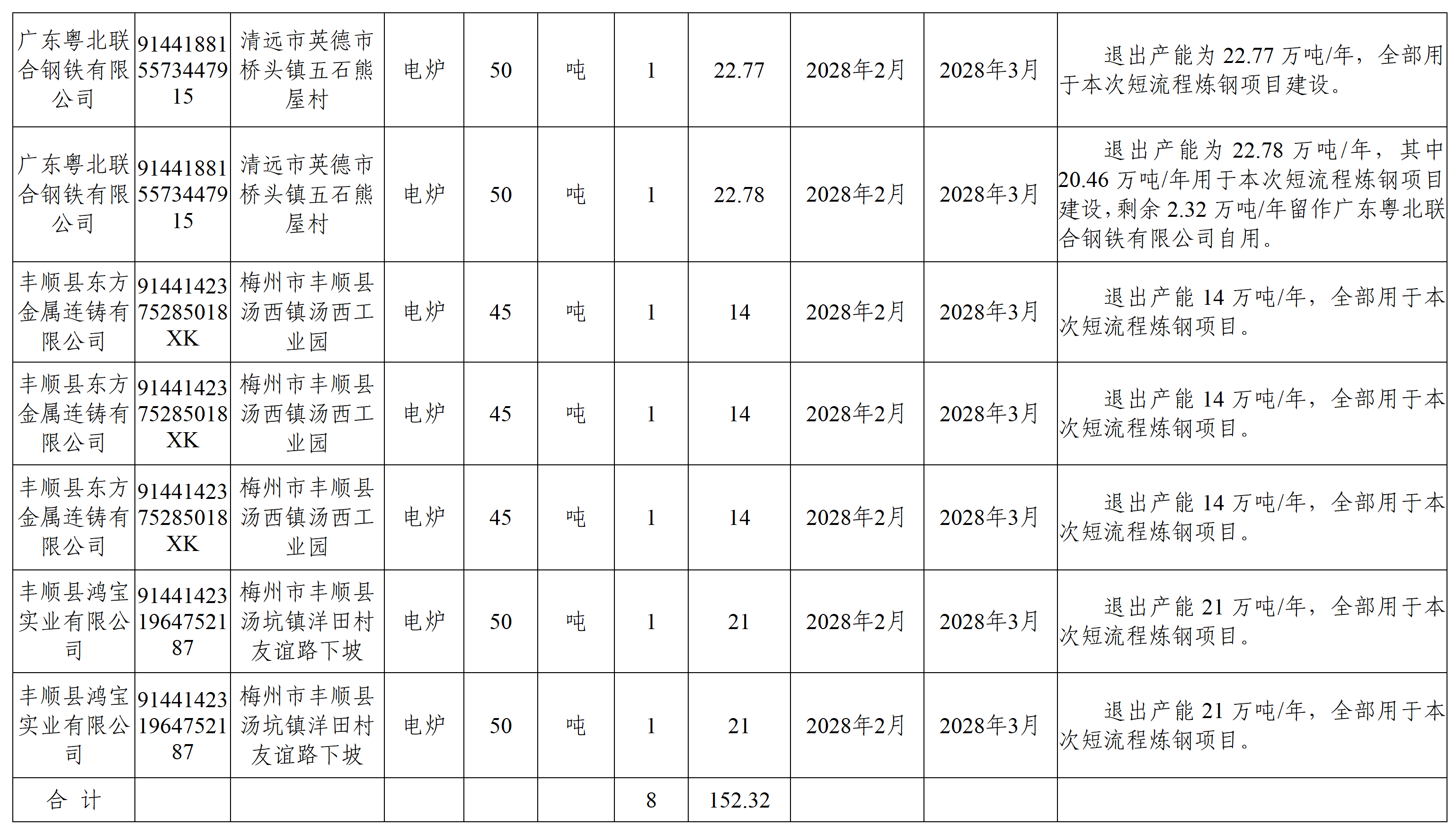 4960459_02_看图王.png 4960459_02_看图王.png