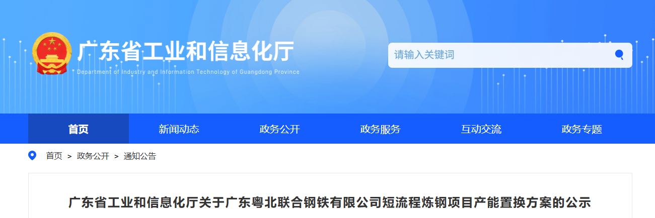 越秀.png 越秀.png
