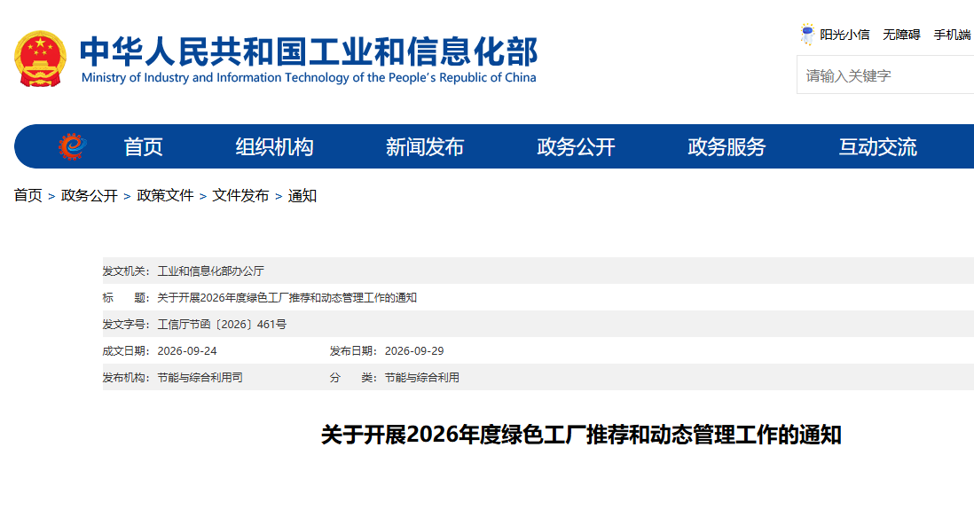 工信_看图王.png