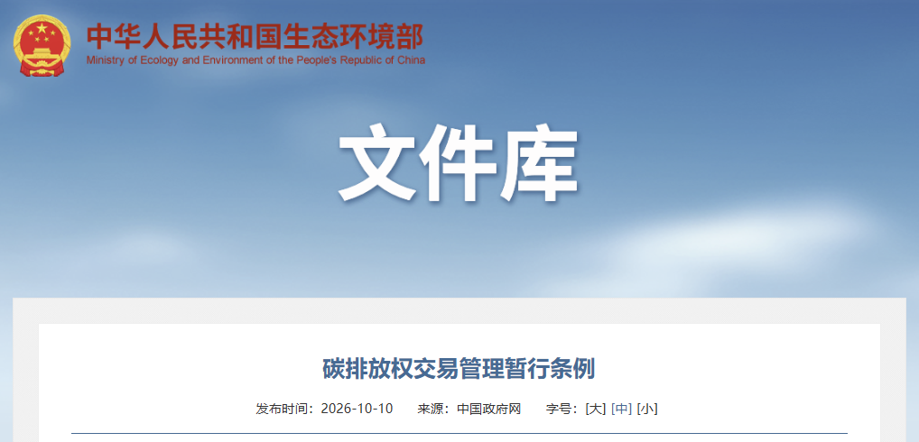 碳排.png 碳排.png