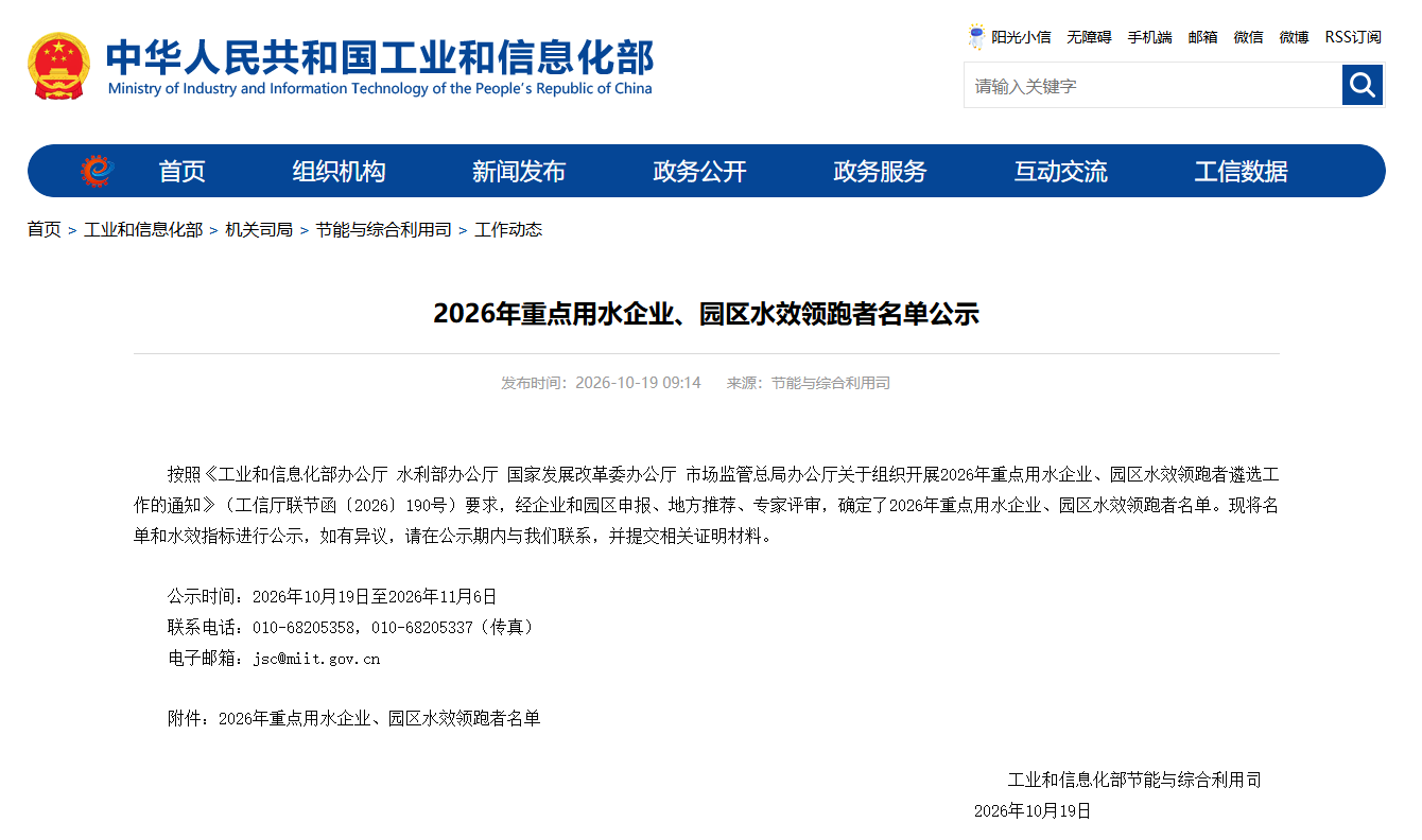 工信3.png 工信3.png