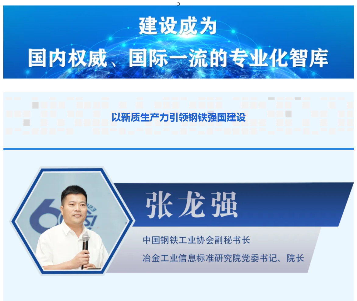 强1.png